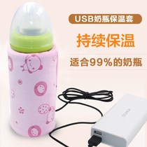 Milk bottle insulation sleeve winter constant temperature charging heating usb portable artifact plug-in insulation bag warm Universal