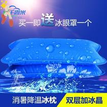 Water Pillow Adult Extra Large Summer Xun Cold Pillow Mens Water Bag Ice Crystal Pillow Add Water Xun Big Double