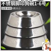 Big dog basin with footprints stainless steel dog bowl rubber bite-resistant anti-skid bottom stainless steel Pet Bowl