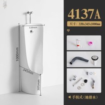Standing-style Ming-mounted concealed integrated self-ceramic mens small poop urinals for small urinals for domestic urinals