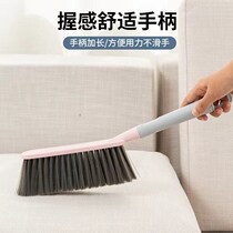 Brush dust removal brush soft wool bed brush home bedroom artifact sofa brush bed brush bed brush cleaning brush broom sweeping Kang
