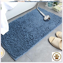 Floor mat doormat Nordic style convenient and cute store free laundry hat room door 70×50 shop shower room