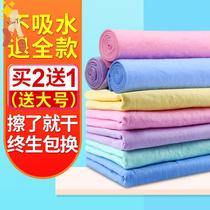 Deerskin towel wash towels dedicated cache towels thickening dry water-absorbent lint tool ji pi bu automotive supplies