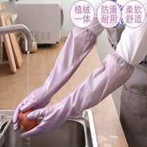 Gloves washing clothes and vegetables special durable type plus velvet winter washing dishes anti-freezing hand guards waterproof and non-cold artifact thickening