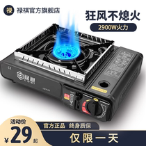 Cassette stove Outdoor portable gas stove Stove stove Outdoor barbecue hot pot stove Gas gas stove magnetic stove