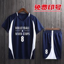  Li Ning VIP volleyball suit Short-sleeved suit Male and female student gas volleyball clothes match sportswear custom training