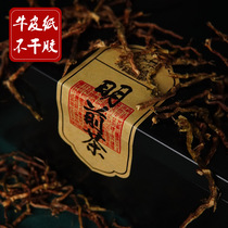 Tea label custom Da Hong Pao sticker gift box logo trademark QR code kraft paper packaging sticker customized