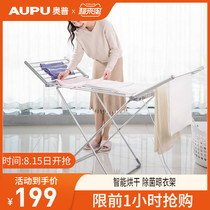  Clothes rack Floor folding indoor telescopic bathroom shelf Bedroom household balcony drying quilt artifact drying rack