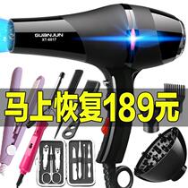 Electric hair dryer special 5000 for high-power hair salon 3000w barbershop large wind power dormitory blower