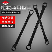 Torx Wrench Double-ended Glasses Wrench Set Eye Open Spanner Thin Auto Repair Fork 8-17-19