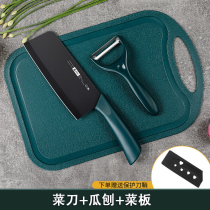 Knives kitchen knives chopping board two-in-one household meat cleaver cutters super fast sharp slicing knife cutting board set