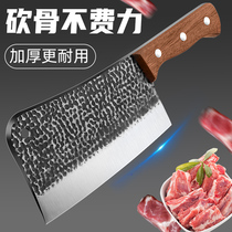  Forged bone chopper Thickened bone chopper Bone chopper Butcher Professional commercial bone chopper Special knife Kitchen knife Household