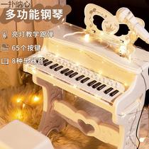 Electronic piano childrens toys multifunctional early education educational childrens piano toys beginners multifunctional electronic organ belt