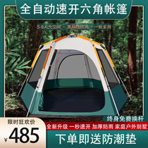 Tent outdoor camping thickened rainproof automatic bounce open field tourism beach camping Portable folding speed open