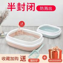 Net red cat litter basin open cat litter full open corridor type super large simple anti-sand odor portable Portable