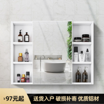 Simple bathroom separate mirror cabinet storage space aluminum mirror box Intelligent defogging mirror bathroom modern dressing mirror table