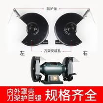 Sander Safety Cover Grinding Machine Commercial Polishing Machine Protective case Protection Black Sand Turbine Cover Cover