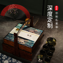 Mid-Autumn moon cake gift box group purchase gift enterprise custom logo wide-style moon cake double-layer basket gift