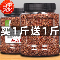 New red rice red brown rice red rice 1000g canned whole grains coarse grain porridge farm grain red fragrant rice