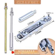 Shu stainless steel door upper and lower dark latch Entry door anti-theft latch Fire door bolt latch Old-fashioned invisible plug