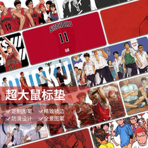 Slam dunk master mouse pad Oversized Sakuragi flower road flow Chuan Feng Mitsui Shou Student writing animation custom desk pad Akagi Gangxian keyboard pad Cool game customizable desk pad