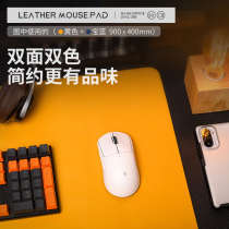 Solid color leather mouse pad simple leather office table pad mouse pad mouse pad puleather waterproof pad lock side Mini Mouse super large ins Wind cute girl small mouse leather pad student table pad