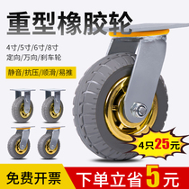 6 inch universal wheel heavy silent rubber foot wheel rotation orientation 458 inch axle brake hand push plate truck trailer wheel