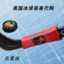 hockeyshot Professional Ice Hockey Hockey Weight Block Hockey Ball Strength Training Weight Block