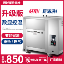 Gold Tinto Oil-Water Separation Fryer Commercial Electric Fryer Gas Oil Strip Machine Large Capacity Frills Stall Electric Fryer
