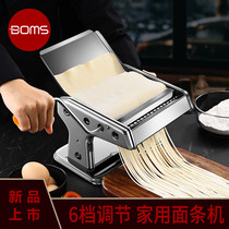 German Noodle Machine Home Press Noodle Machine Small Manual Old-fashioned Buckwheat Noodle Machine Noodle Wonton Dumpli Noodle Machine God