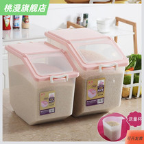 50kg rice bucket plastic rice storage box rice jar flour bucket kitchen sealed insect-proof moisture-proof with cover 30kg 20kg 10kg
