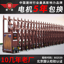 Zhemai telescopic door Aluminum alloy electric door School factory site sliding door Long Tuzhu electric telescopic door
