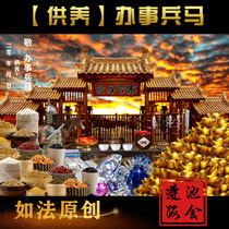 Such as the original service of the soldiers and horses the original picture of the burning paper dragon ticket the Purple Bamboo Forest the lotus pond.