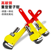 Pipe pliers wrench Heavy pipe pliers pliers Water pipe American water pump pliers Plumbing installation pipe pliers tools pliers