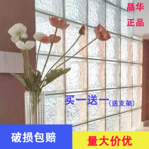 Crystal Hua Ice Shadow Super White Glass Brick Partition Wall Transparent Hollow Crystal Brick Square Bathroom Toilet Screen Brick
