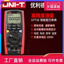 Youlid UT71A UT71B UT71C UT71D UT71E intelligent digital multimeter high precision