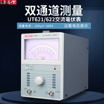 UT621 UT622 Dual Channel AC MV Meter High Accuracy Digital Dual Pointer Voltage Meter Frequency Rating
