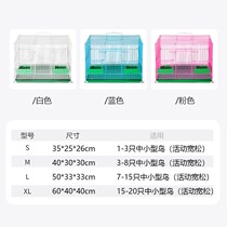 Bird cage Household large Xuanfeng budgerigar cage Acacia bird cage Metal bird cage Partridge bird cage clearance