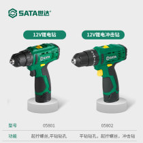 Shida electric drill 05801 rechargeable electric brushless Lithium electric drill 05802 impact screwdriver screwdriver 12V