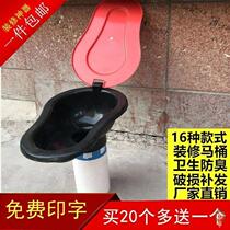 Construction urinating simple mobile renovation worker zero toilet large toilet large toilet easy squatting pan toilet home