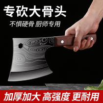 Mo blacksmith axe chopping knife butcher bone knife commercial bone cutting knife heavy bone axe
