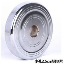 Pure steel dumbbell sheet home male steel small hole electroplating barbell sheet gym hand grab paint sheet pure steel sheet 10kg