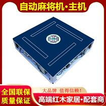 Shanghai bird の の General automatic mahjong movement host solid wood mahjong table bare machine ultra-thin roller coaster