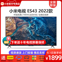 Xiaomi TV es43 inch 4K ultra high definition metal full screen intelligent voice network tablet home LCD