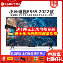 Xiaomi TV es55 inch 4K ultra high definition metal full screen intelligent voice network tablet home LCD