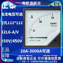 Zhengtai 42L6-100 5 200 5 250 5 300 5 600 5 450V current voltage meter