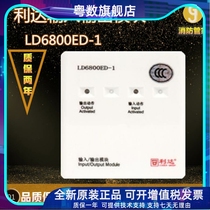 Lida input and output module LD6800ED - 1 Lida input output module spot