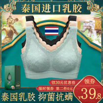 Thai latex incognito sports underwear womens non-steel ring gathered sub-milk lace beauty back bra vest bra