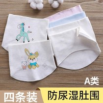  Navel wrap Summer umbilical childrens abdomen half-back childrens baby belly wrap umbilical wrap elastic spring and summer