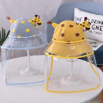 Out-of-home baby isolation shield Child removable face mask Face cover transparent toddler Spring summer Summer children